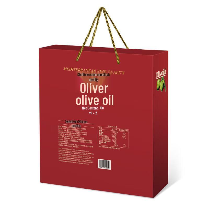 Подарочный набор оливкового масла Olivoila Extra Virgin, 2 бутылки