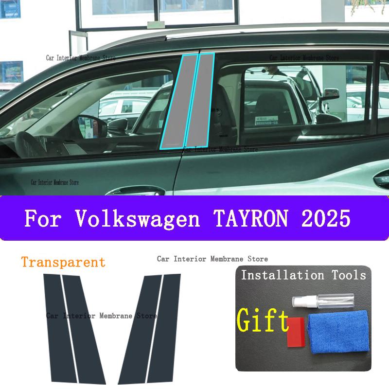 For VOLKSWAGEN TAYRON (2025) Anti scratch film for exterior headlights, headlight color, repair parts, stickers