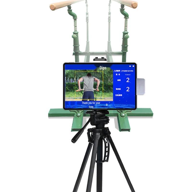Intelligent Sports Fitness Assessment System