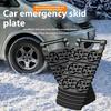 Аварийная противоскользящая доска для автомобильных шин, Траки для восстановления, Коврик для сцепления, Снежная цепь, Лопата, Аппарели, Накладка, Внедорожные аксессуары