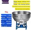 Stainless Steel & Plastic Mixer: Farm & Household Use