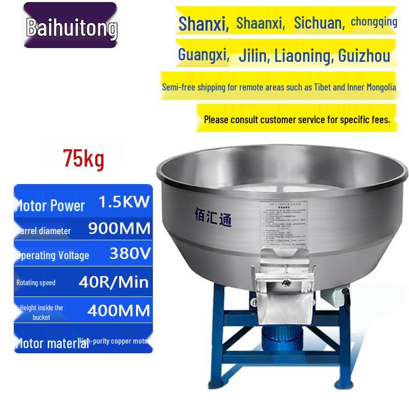 Stainless Steel & Plastic Mixer: Farm & Household Use