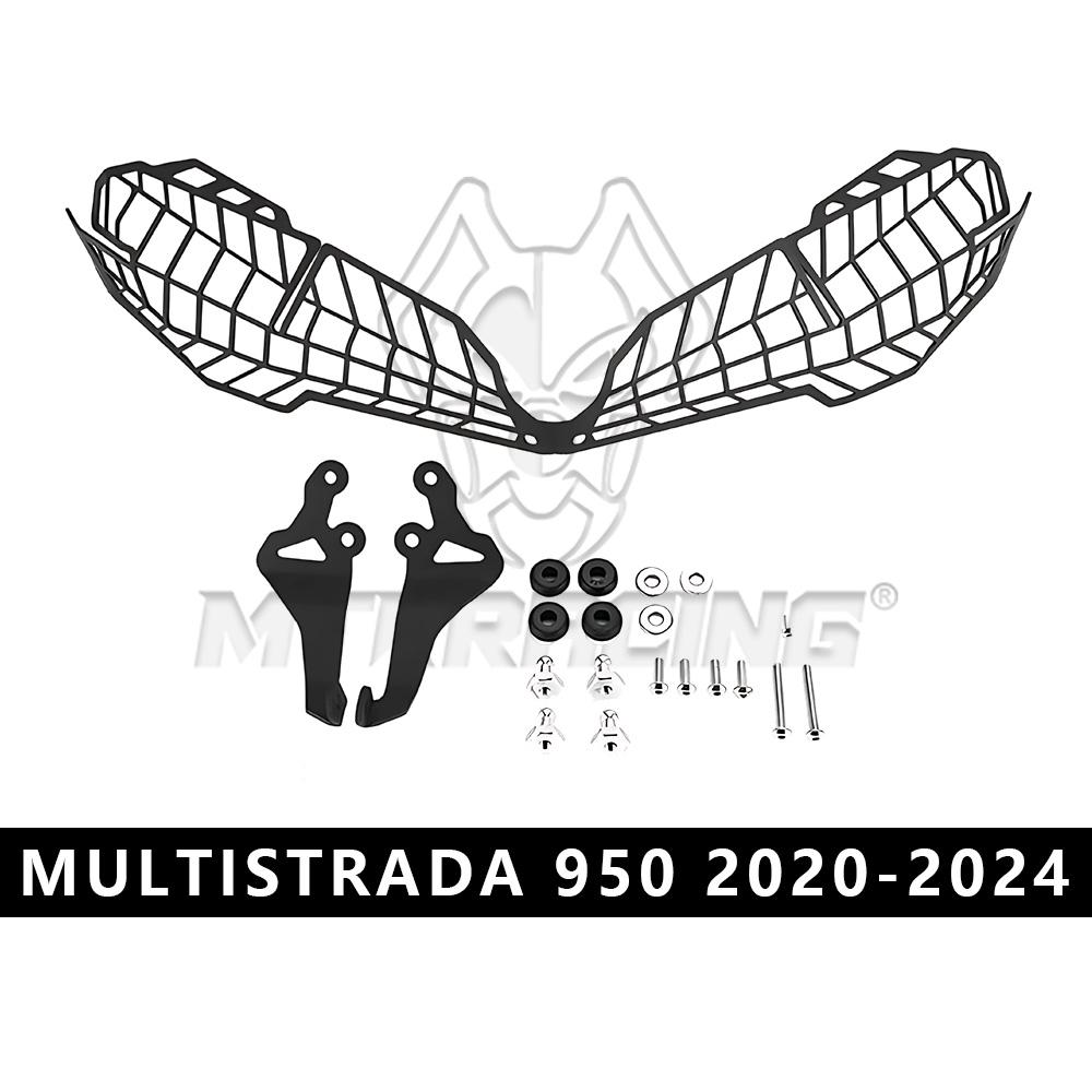 Для DUCATI MULTISTRADA 950 2020-2024 Мотоцикл Защитная решетка фары Защита фары Защитная крышка фары
