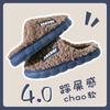 Winter Cotton Slippers Winter Indoor Home Home Home Non-slip and Warm 2025 Couple Slippers Thickened