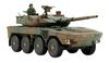 Tamiya 1/48 Military Miniature Series No. 96 Japan Ground Self-Defense Force Type 16 Mobile Combat Vehicle Plastic Model 32596