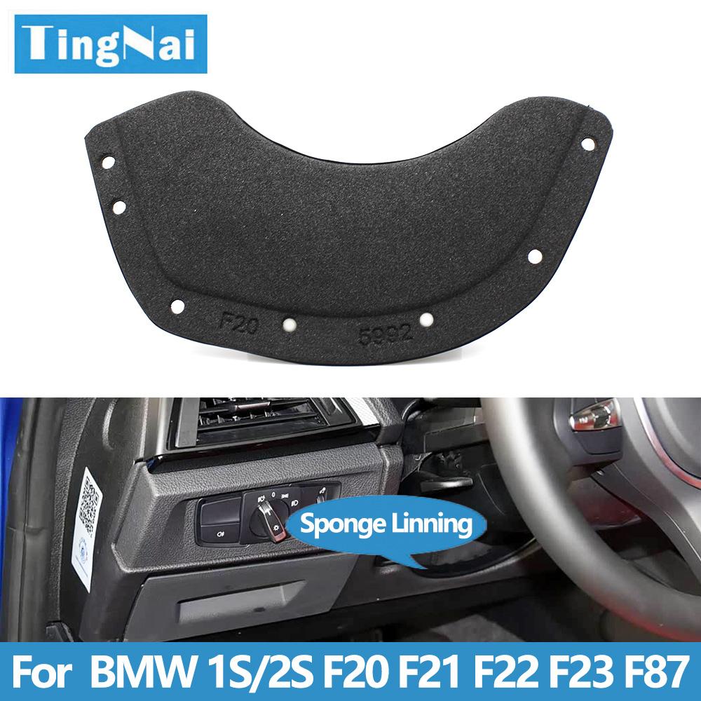 Car Front Dashboard Steering Wheel Underbody Lower Inside Sponge Liner Replacement For BMW 1 2 Series F20 F21 F22 F23 F87