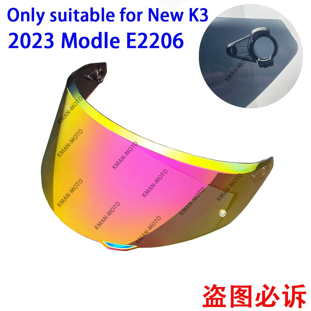 Козырек K3 для шлема AGV K3 2026 Новый штамп E2206 Фотохромный Старый K3 Высокопрочный Солнцезащитный Шлем Ветрозащитный Шлем Козырек Щит