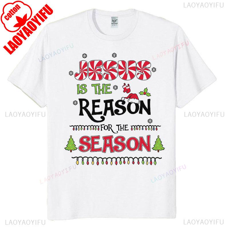 God Jesus Christ Is Reason for The Christmas Season Holiday TShirt Unisex Women Cotton Short Sleev Tops Funny Gift Streetwear Tees