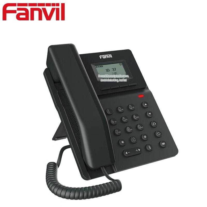 Бизнес-IP-телефон Fanvil (Китайская версия)