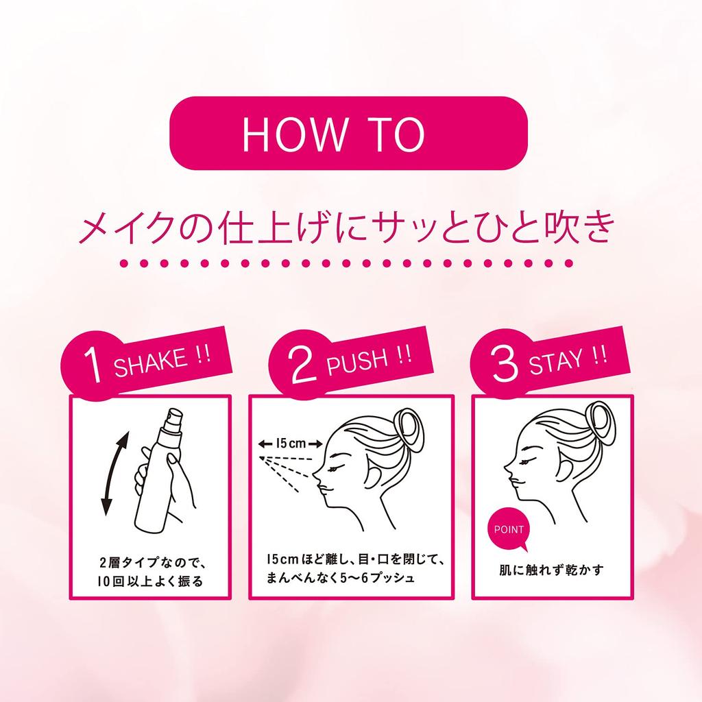 Make Keep Mist EX 40 мл Kose Cosmenience Makeup Prevention Mist Lotion Водостойкий лосьон для предотвращения появления жирного блеска и жирного блеска [Старый продукт]