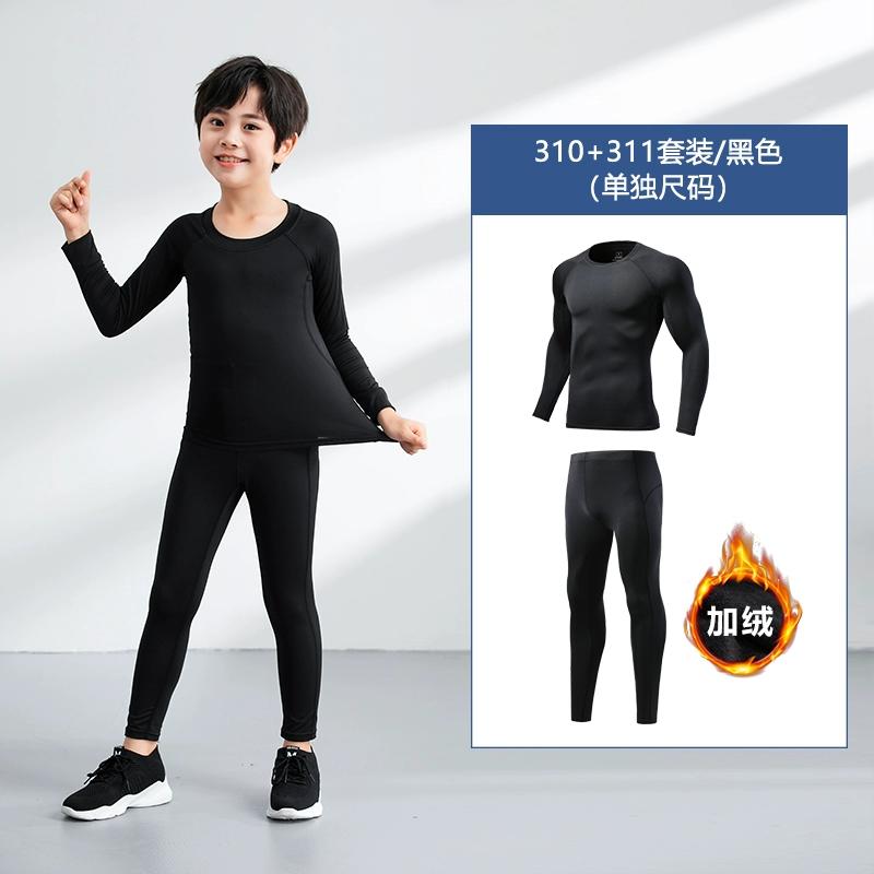 Детские баскетбольные леггинсы, тренировочная одежда, футбольные шорты для мальчиков на осень и зиму, быстросохнущий комплект одежды для фитнеса и бега