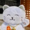Stuffed Plush Lucky Cat Ornament With Necklace Lucky Cat Stuffed Doll  Christmas