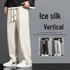 Men's Summer Ice Silk Sports Pants - Thin, Loose, Quick-Dry, Straight Drape Casual Trousers.