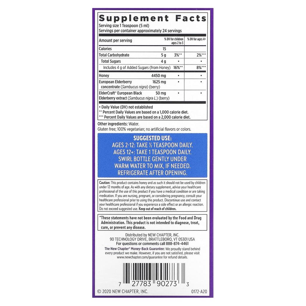 Сироп бузины + Мед, 118 мл(4 жидких унции)