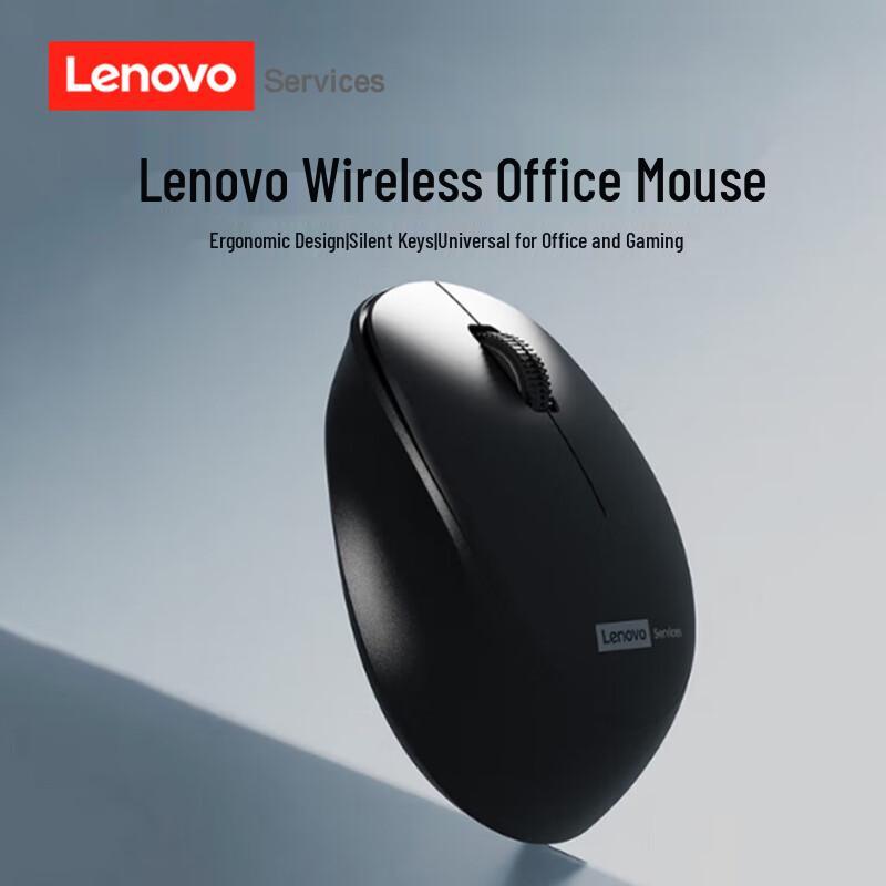 Lenovo Беспроводная бесшумная мышь N260