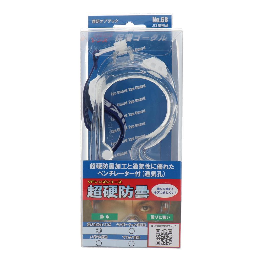 Защитные очки Riken Science M10C-VF №68