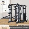 Роскошный многофункциональный силовой тренажер Smith Machine