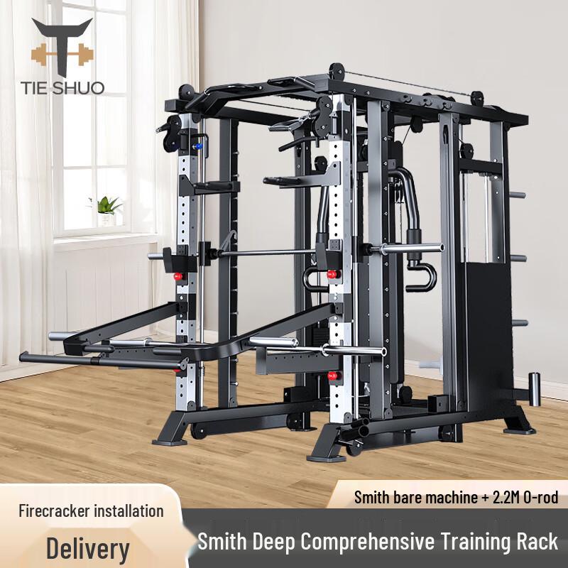 Роскошный многофункциональный силовой тренажер Smith Machine