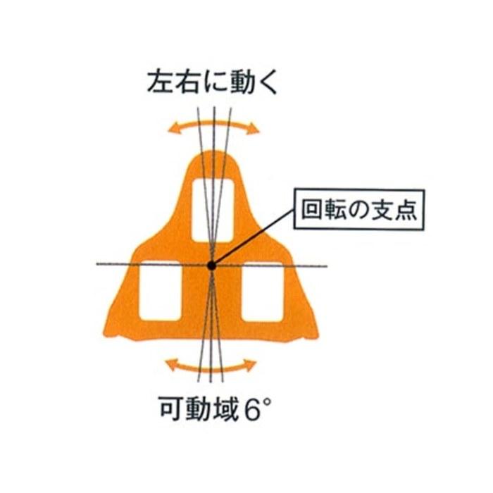 Shimano SM-SH11 SPD-SL Cleats, Self-Aligning Mode, Yellow, ISMSH11J