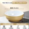 Меламиновая коммерческая рисовая миска Anyishun A8