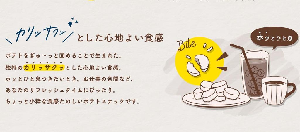 [Official] Oyatsu Company Potato Maru Sushi Flavor 6 Bags 108g X 15 Bags (One Bite, Single-Eatable, Share Snack)