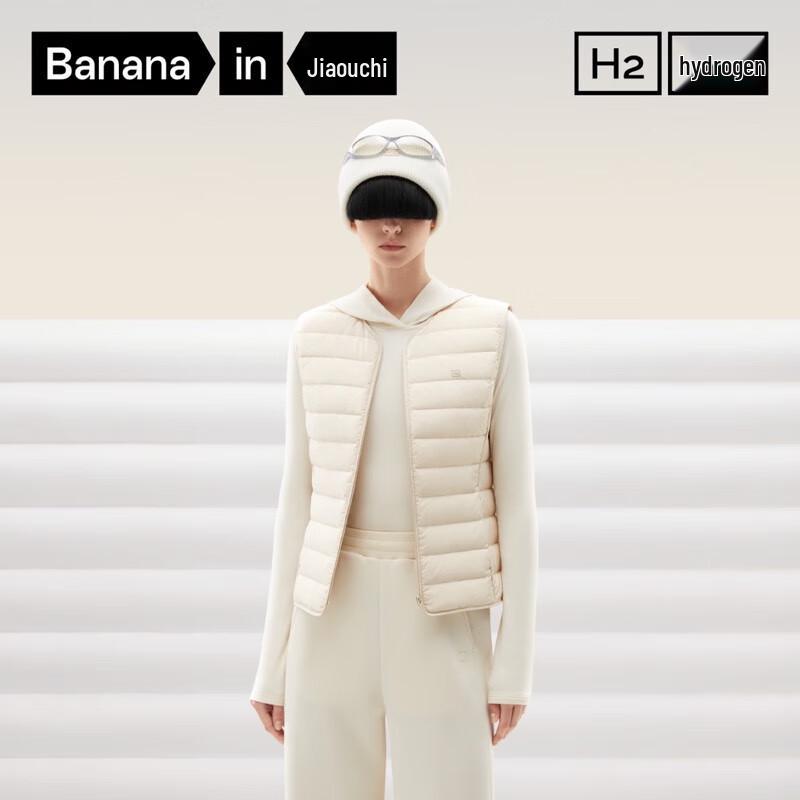 Bananain Hydrogen 301A Women's Lightweight V-Neck Down Vest