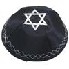 Elegant Kippah Cap for Adult Jewish Hat Embroidery Star Kippa Cap Comfortable Yarmulke Hat Judaism Kippa Hat Accessory