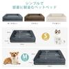 Dnzzs Dog Pet Cat Pet High Removable Simple Medium Size Bed, Bed, Bed, Sofa, Waterproof, Washable, Resilience, Shape-Resistant, Cover, Non-Slip,