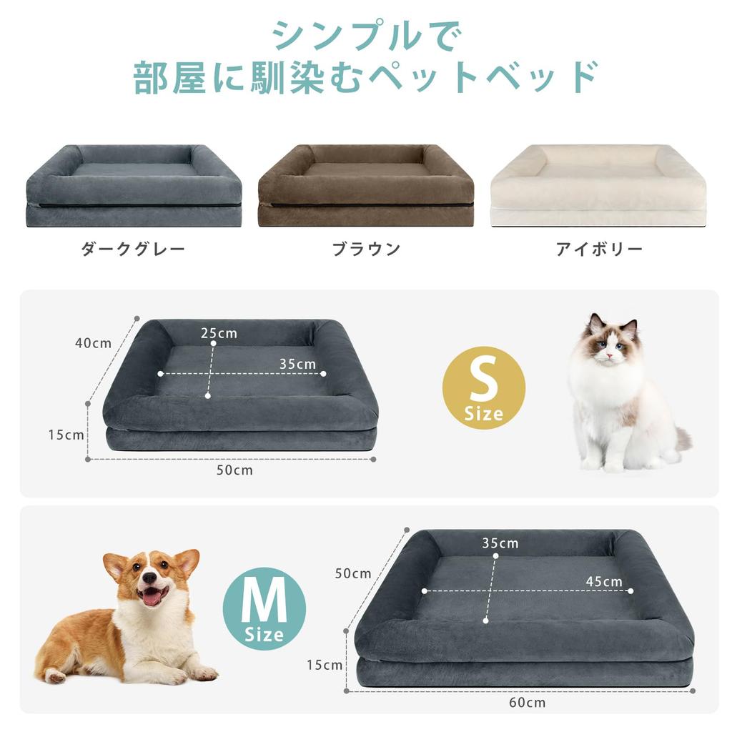 Dnzzs Dog Pet Cat Pet High Removable Simple Medium Size Bed, Bed, Bed, Sofa, Waterproof, Washable, Resilience, Shape-Resistant, Cover, Non-Slip,