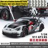 1:24 Porsche 911 GT3 RS Тираннозавр Рекс Расписной Модифицированный Гоночный Сплав Металл Литье под Давлением Модель Автомобиля Коллекционные Предметы Хобби Дисплей Подарки