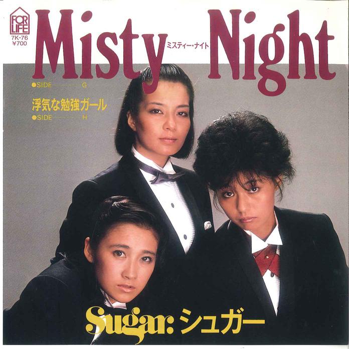 7-дюймовая пластинка SUGAR Misty Night Uwaki Na Benkyo Girl 7K76 FOR LIFE 1982 Япония Японский Поп-Рок Б/у