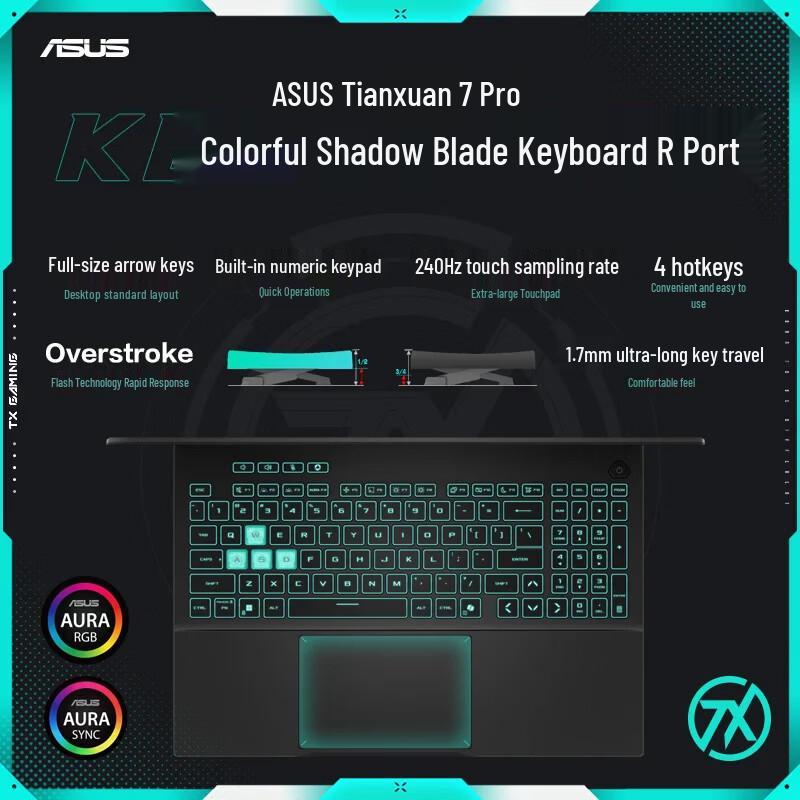 ASUS Tianxuan 6 PRO 16" Gaming Laptop (CN version)