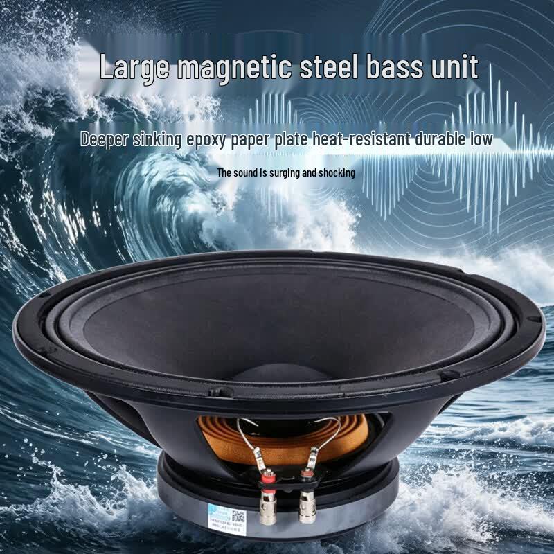 HuiDu Professional Conference Audio Speaker System (CN version)