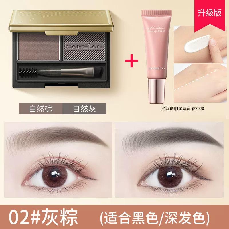 CARSLAN Long-Lasting Fadeless Genuine Big Brand Eyebrow Powder