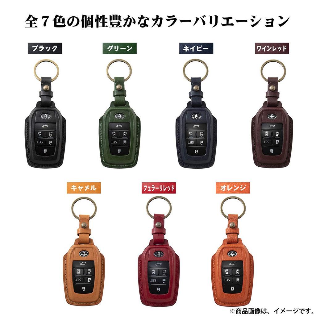 Чехол для смарт-ключа TricoloreExchange Harrier из натуральной кожи высшего качества, красный, красный (80 серия) [1SC6T0233]