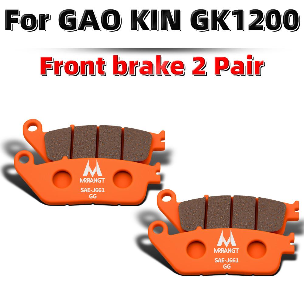 MRRANGT Motorcycle Ceramic Front Rear Brake Pads Kit Fit For GAO KIN GK500-A 1000 1200 400 Fits Flame500 THOR1000 Low Noise