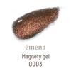 Emena Магнитный гель 0003 8 г
