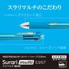 Zebra Multi-Function Pen 4 Colors + Sharp Slurry Multi 0.5 Black P-B4SAS11-BK