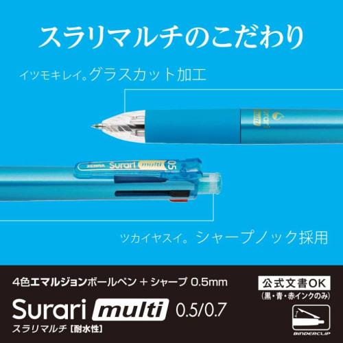 Zebra Multi-Function Pen 4 Colors + Sharp Slurry Multi 0.5 Black P-B4SAS11-BK