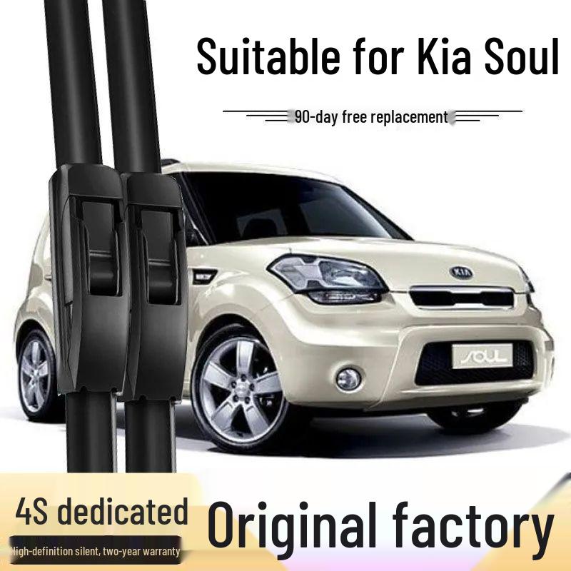 Безкаркасная бесшумная щетка стеклоочистителя Kia Soul Резиновая полоска