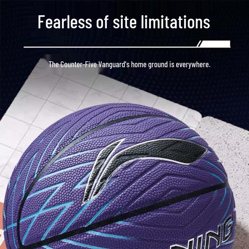 Li-Ning Официальный размер 7 Баскетбольный мяч для зала/улицы