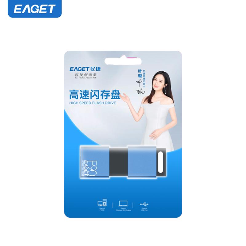 EAGET USB 3.2 Флеш-накопитель с выдвижным разъемом, емкостью 256 ГБ и скоростью передачи 120 МБ/с