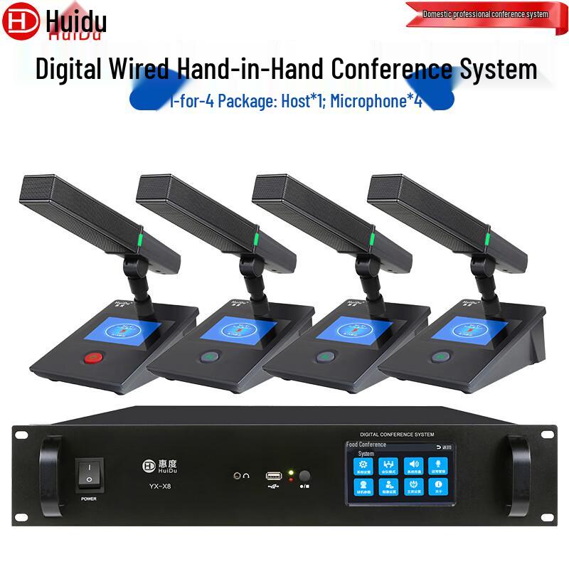 HuiDu YX-X8 Series Digital Conference Microphone System (CN version)