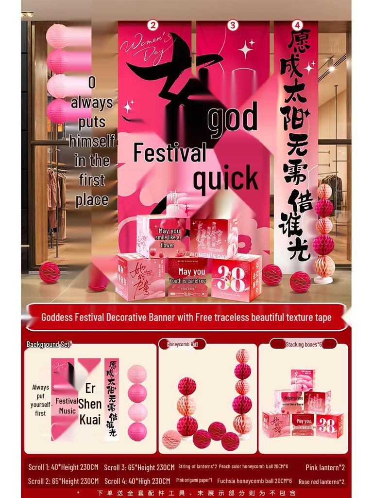 Women's Day Hanging Photo Banner - March 8th Goddess Decoration Fabric Banner