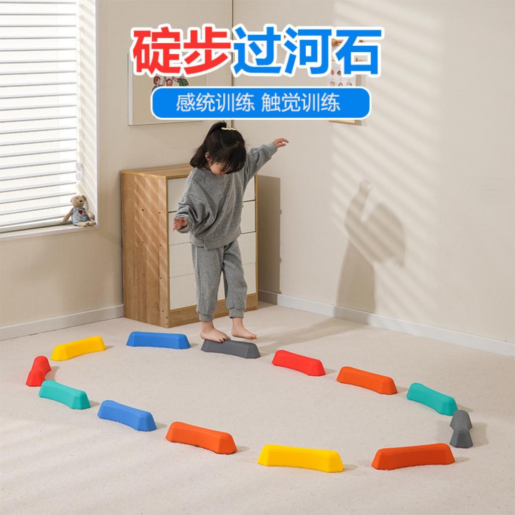 12pcs Children's Single-plank Training Equipment Concentration Training Balance Stone Toys