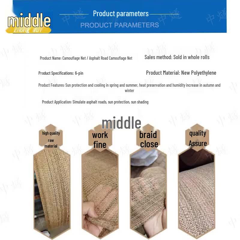 ZhongSui Outdoor 6-Pin UV Protection Shade Net