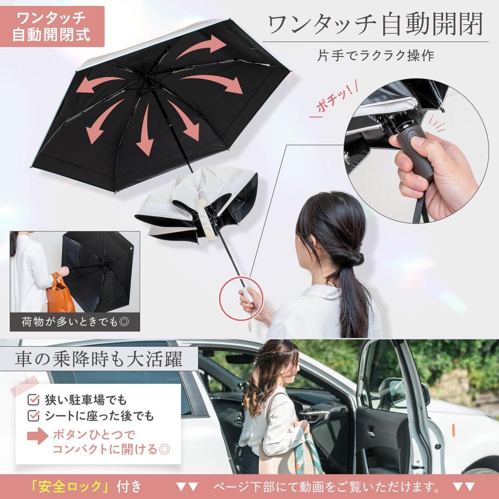 На Hare Shizuku складной полный УФ ультра автоматический открывающийся и безопасный замок для солнечного и дождливого складного ультра для воды чехол для зонта белый