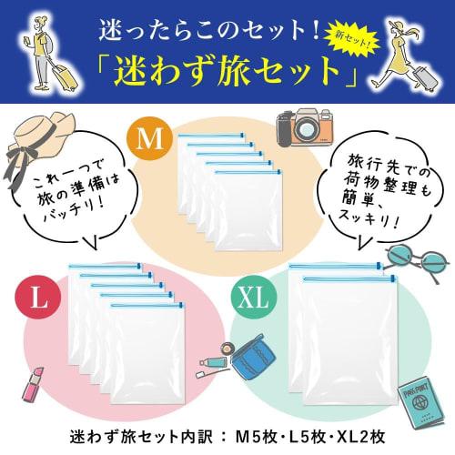 [Featured In Rurubu and Supervised by a Current Flight Attendant] Travel Clothing Compression Bags [Improved To Last 5 Times Longer] Vacuum Compressio