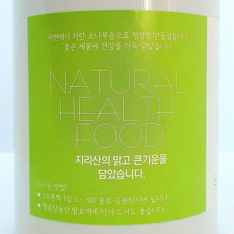 Порошок из сосновых иголок горной хвои Cheongwundang Agricultural Jiri, 200 г, 1 шт.