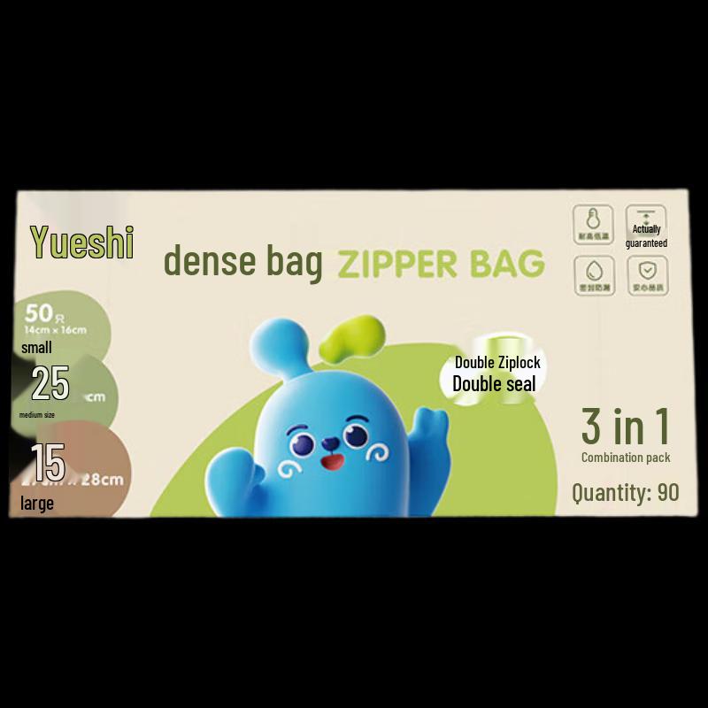Yueshi 3-in-1 Refrigerator Zipper Storage Bags